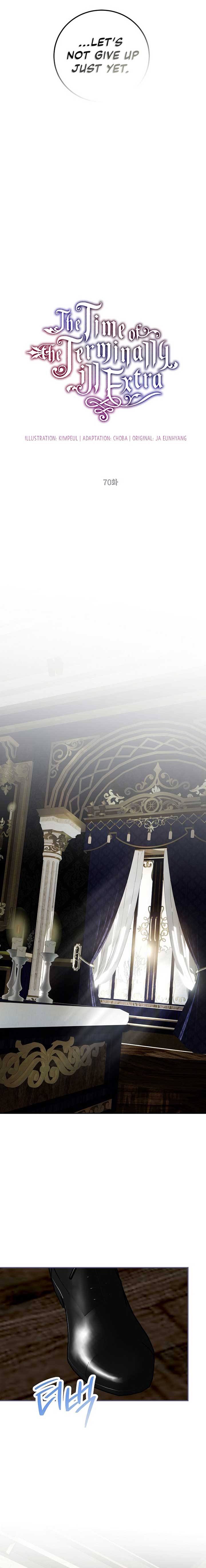 Limited Extra Time Chapter 70 - Page 11