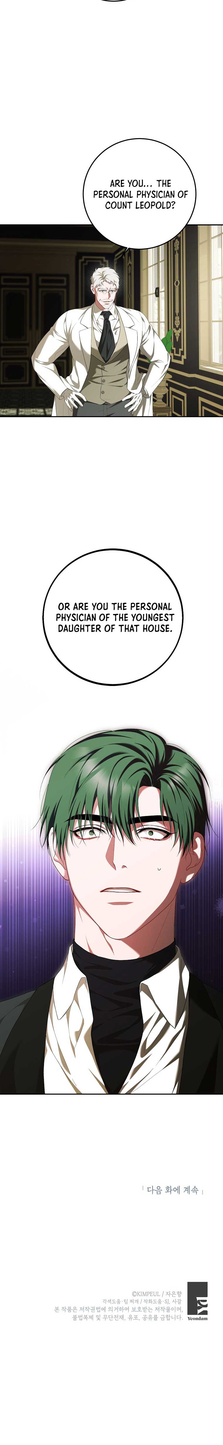 Limited Extra Time Chapter 72 - Page 27