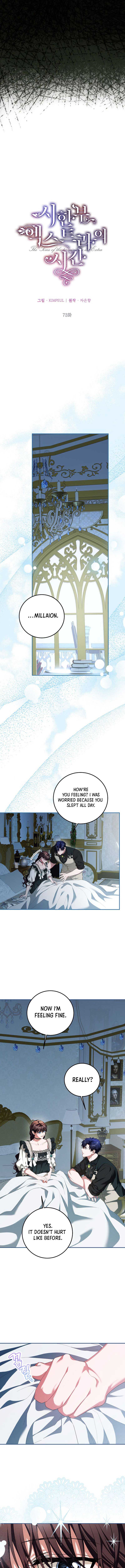 Limited Extra Time Chapter 73 - Page 5