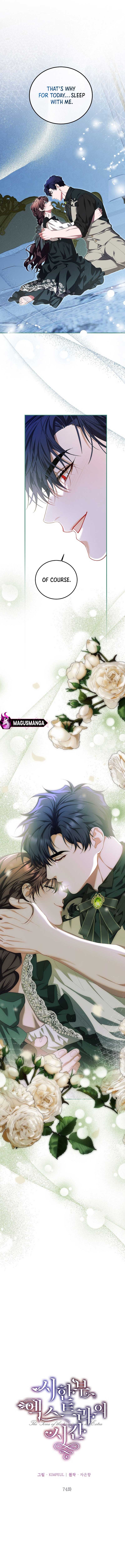 Limited Extra Time Chapter 74 - Page 5