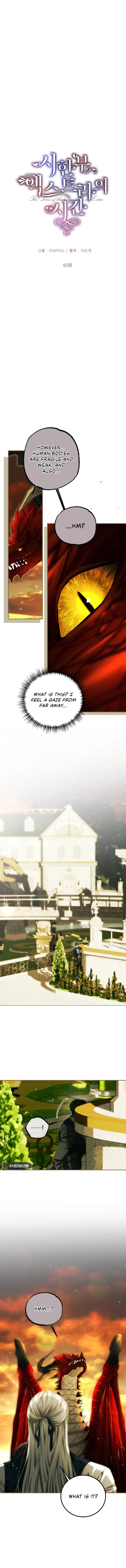 Limited Extra Time Chapter 80 - Page 5