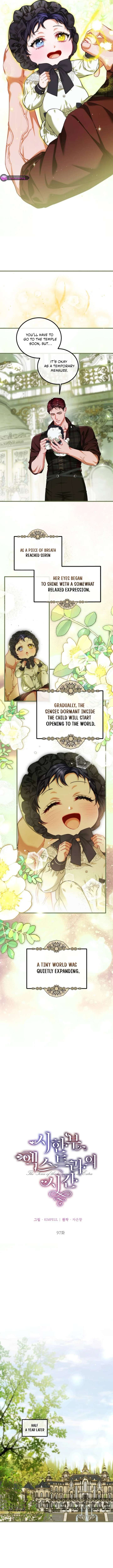 Limited Extra Time Chapter 97 - Page 5