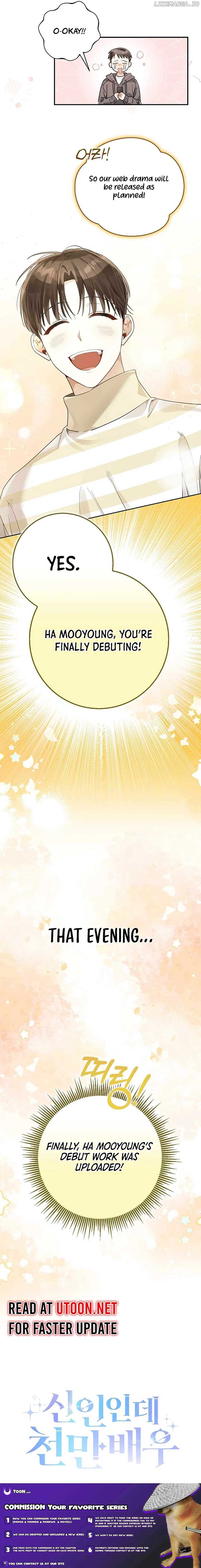 Rookie but One-in-a-Million Actor Chapter 19 - Page 16