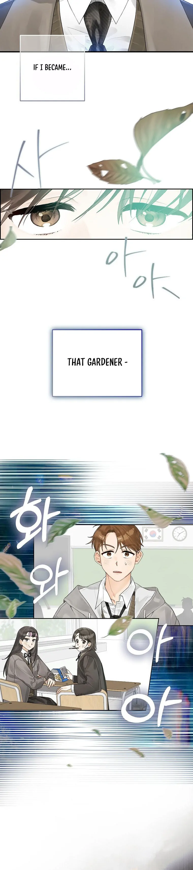 Rookie but One-in-a-Million Actor Chapter 2 - Page 18