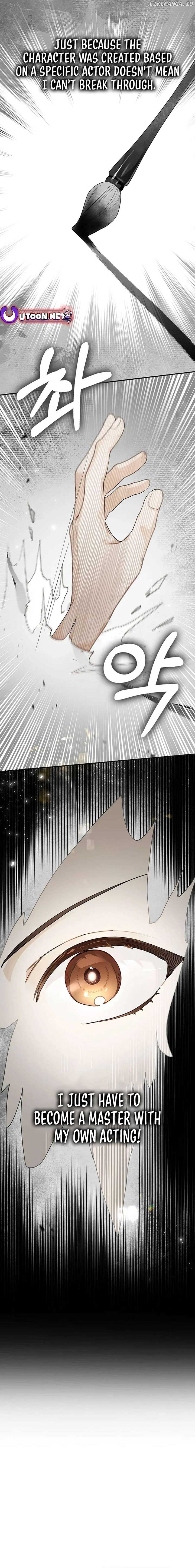 Rookie but One-in-a-Million Actor Chapter 28 - Page 15