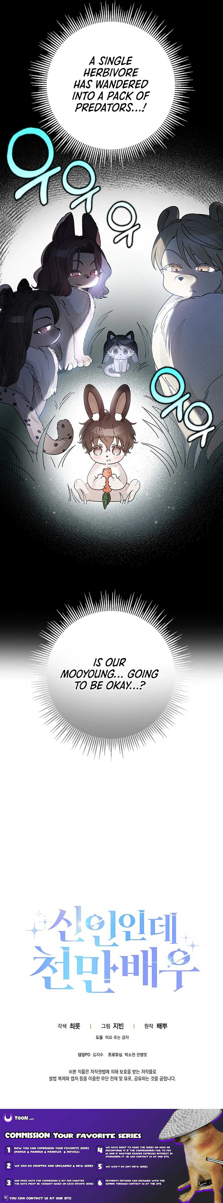 Rookie but One-in-a-Million Actor Chapter 36 - Page 16