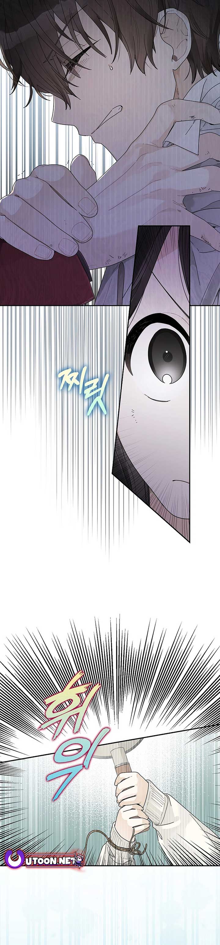 Rookie but One-in-a-Million Actor Chapter 44 - Page 17