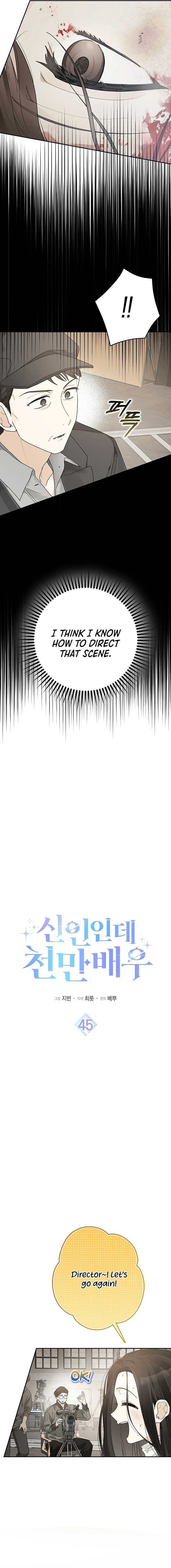 Rookie but One-in-a-Million Actor Chapter 45 - Page 8