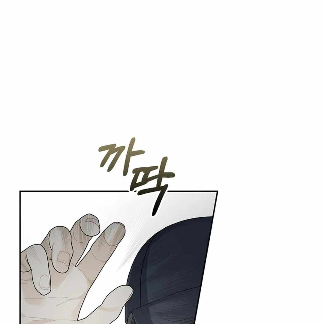 Rookie but One-in-a-Million Actor Chapter 54 - Page 64