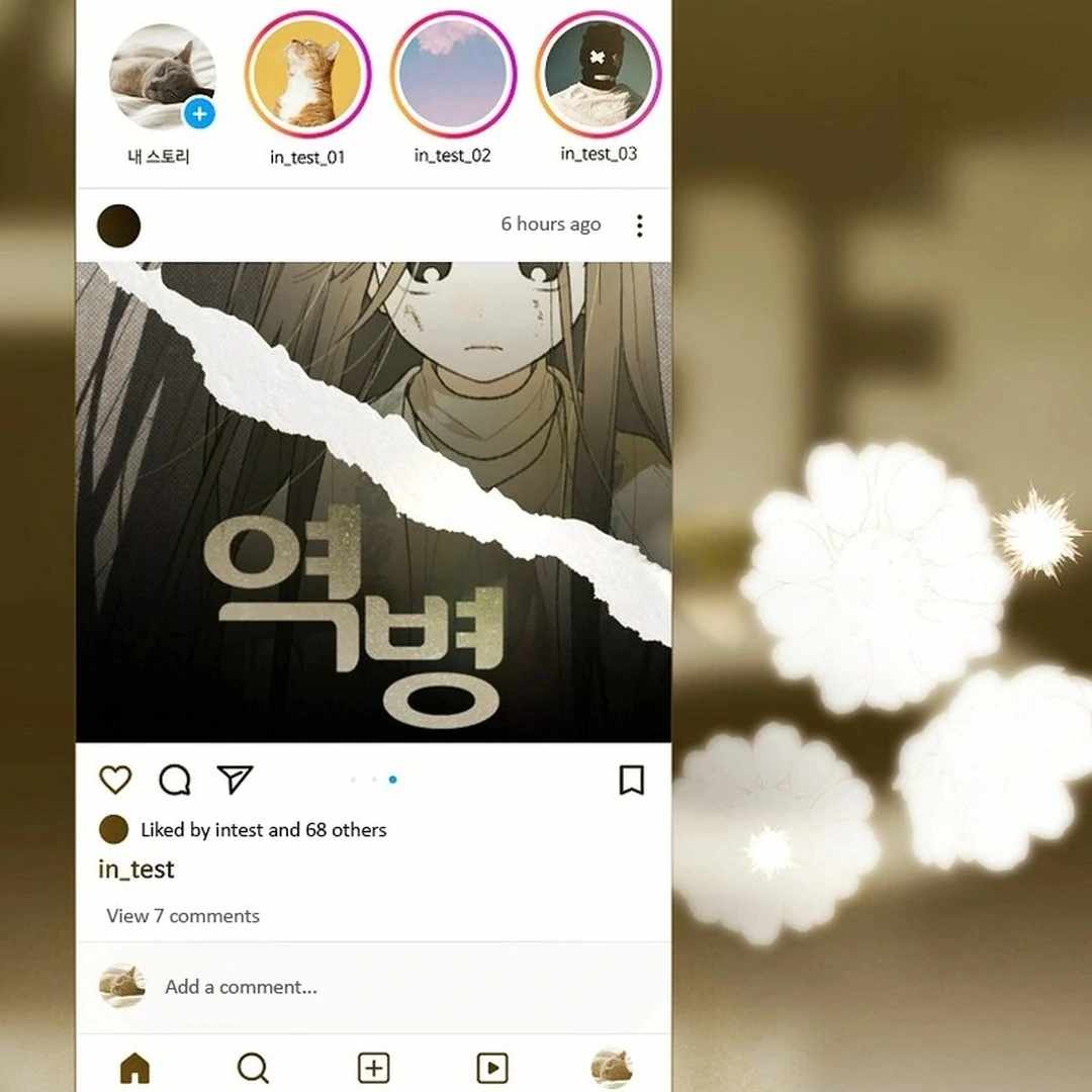 Rookie but One-in-a-Million Actor Chapter 55 - Page 120