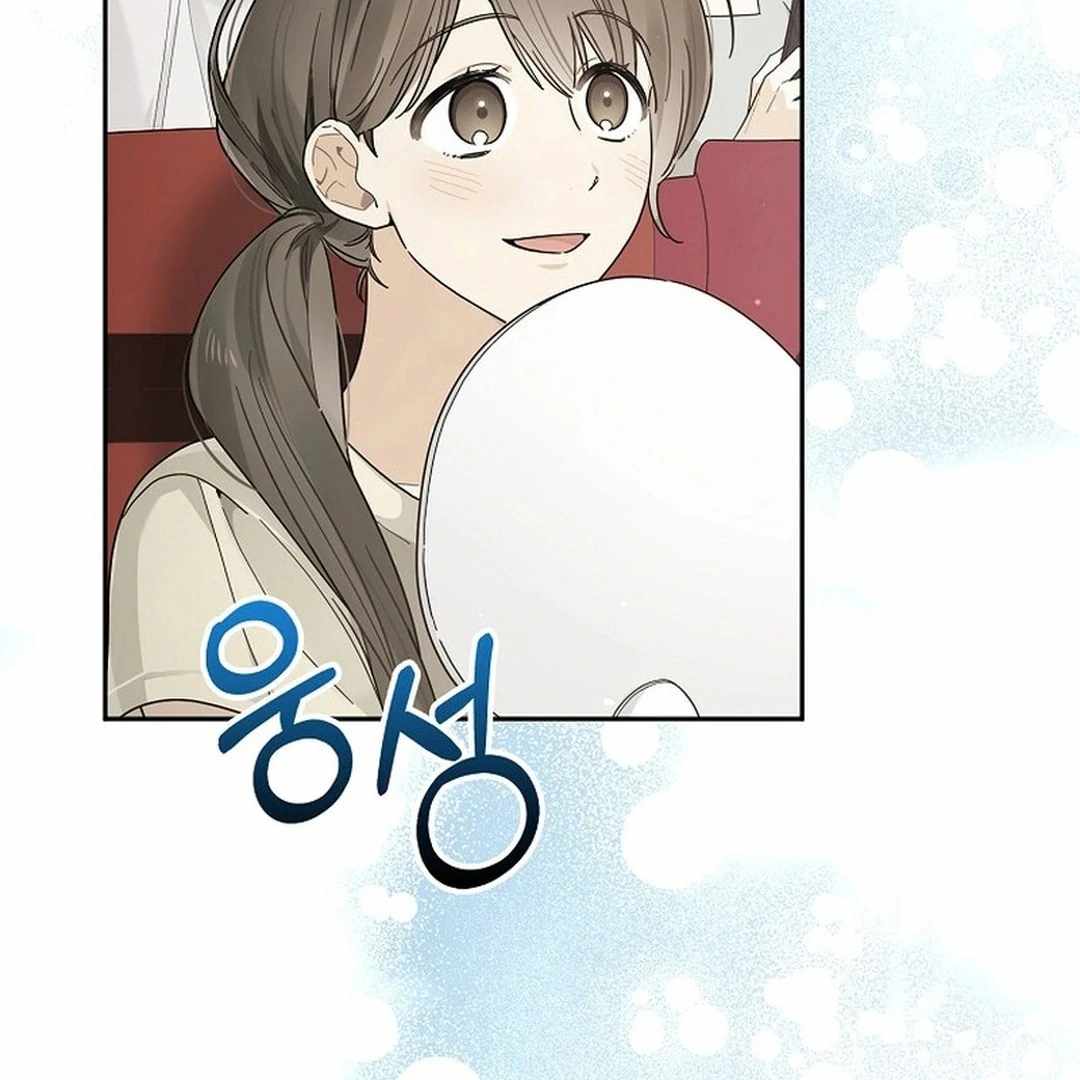 Rookie but One-in-a-Million Actor Chapter 55 - Page 13