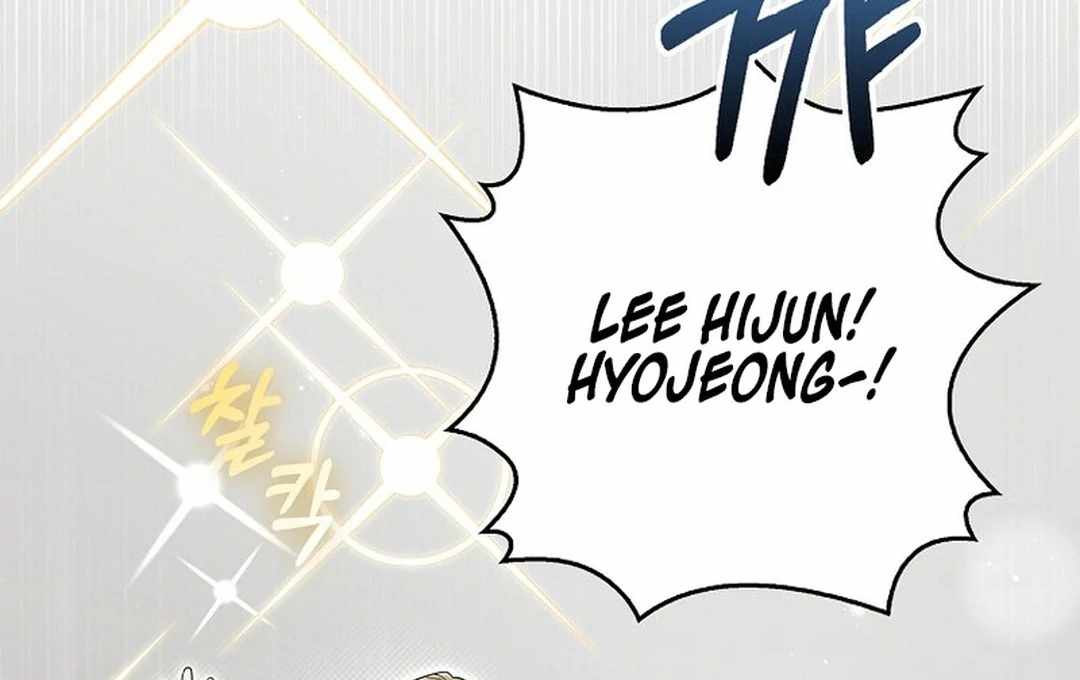 Rookie but One-in-a-Million Actor Chapter 55 - Page 17