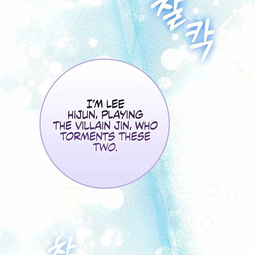 Rookie but One-in-a-Million Actor Chapter 55 - Page 29