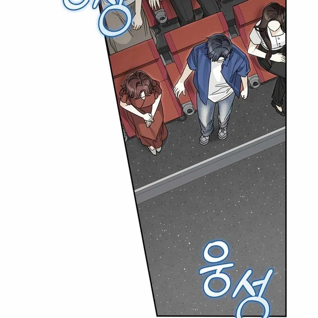 Rookie but One-in-a-Million Actor Chapter 55 - Page 32