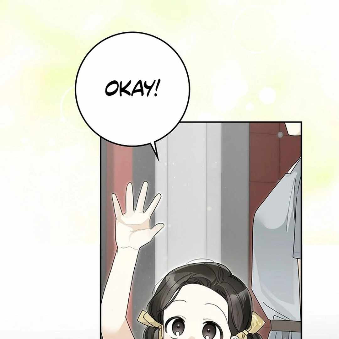 Rookie but One-in-a-Million Actor Chapter 55 - Page 43