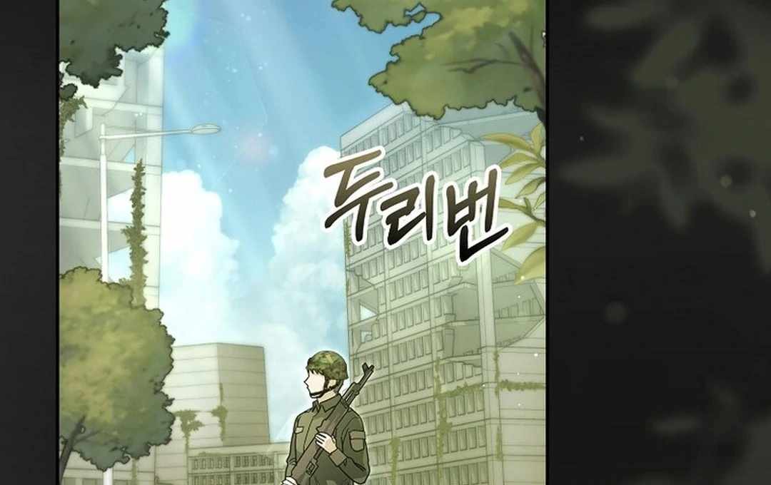 Rookie but One-in-a-Million Actor Chapter 55 - Page 88