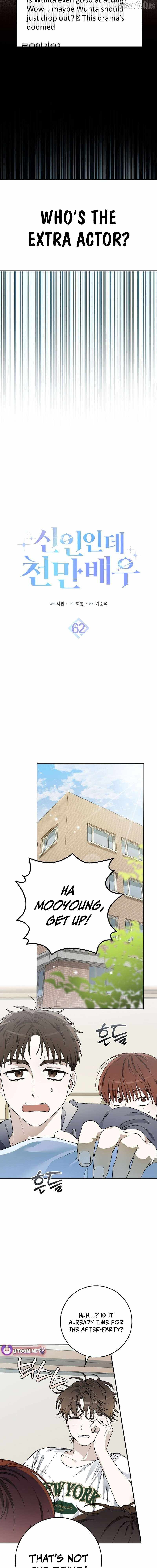 Rookie but One-in-a-Million Actor Chapter 62 - Page 3