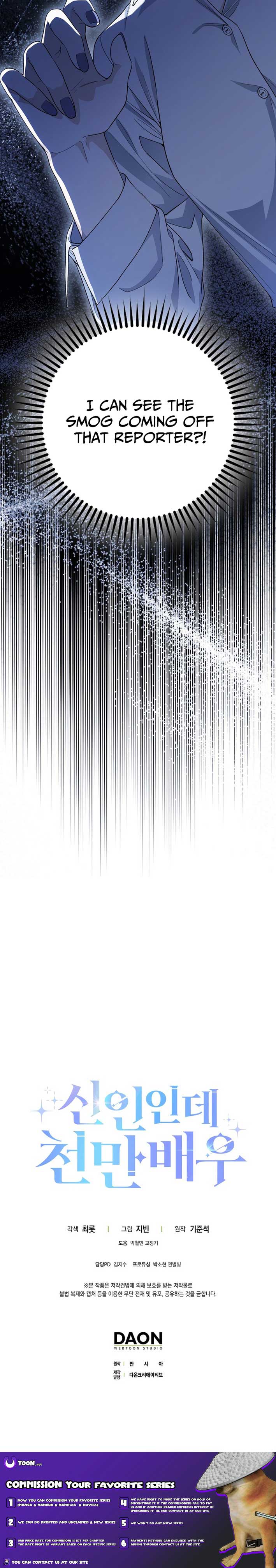 Rookie but One-in-a-Million Actor Chapter 63 - Page 13