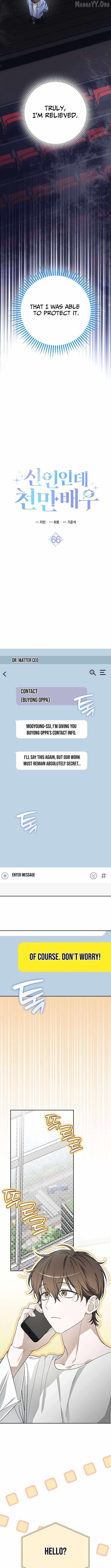 Rookie but One-in-a-Million Actor Chapter 66 - Page 10