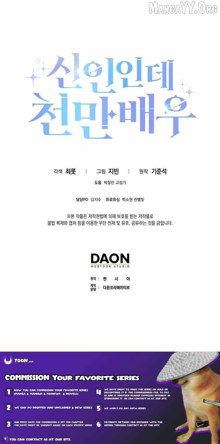 Rookie but One-in-a-Million Actor Chapter 66 - Page 13