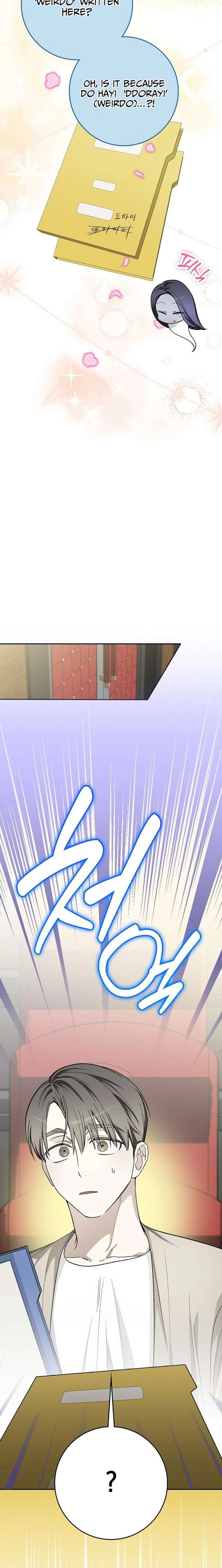 Rookie but One-in-a-Million Actor Chapter 67 - Page 12