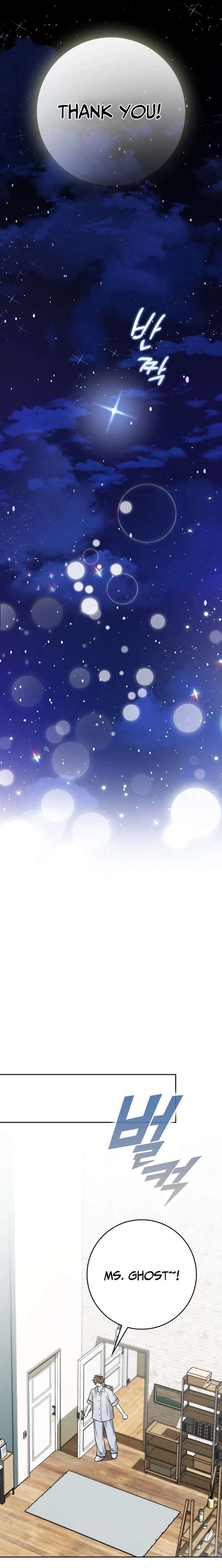 Rookie but One-in-a-Million Actor Chapter 68 - Page 15