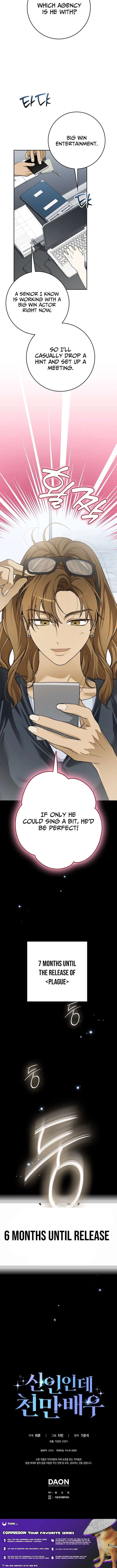 Rookie but One-in-a-Million Actor Chapter 68 - Page 25