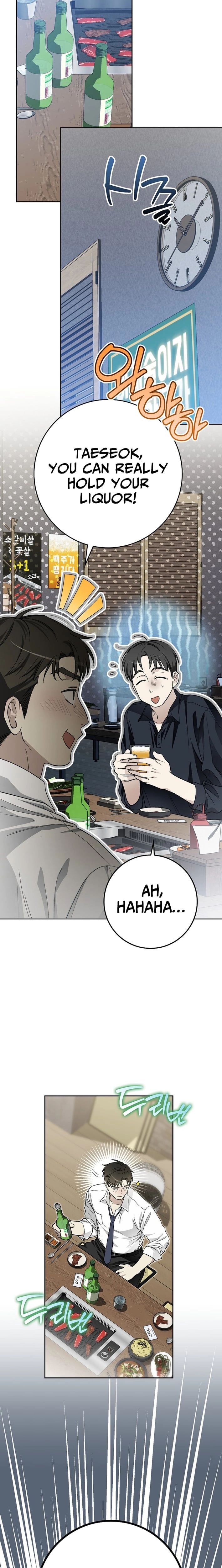 Rookie but One-in-a-Million Actor Chapter 69 - Page 7