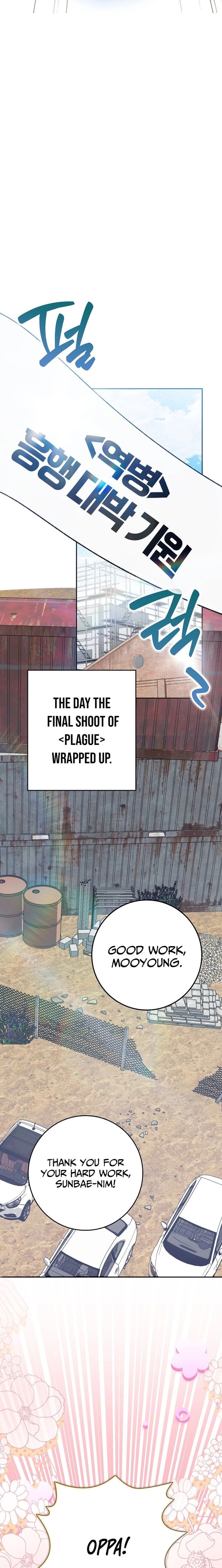 Rookie but One-in-a-Million Actor Chapter 70 - Page 4