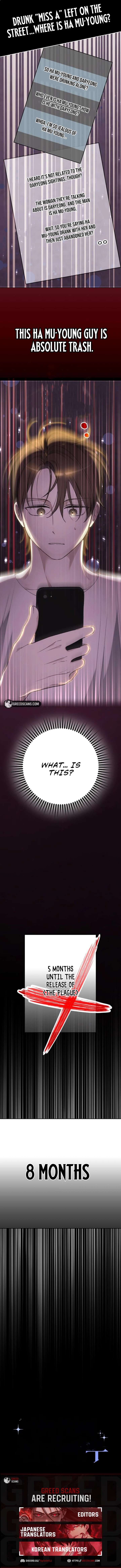 Rookie but One-in-a-Million Actor Chapter 76 - Page 12