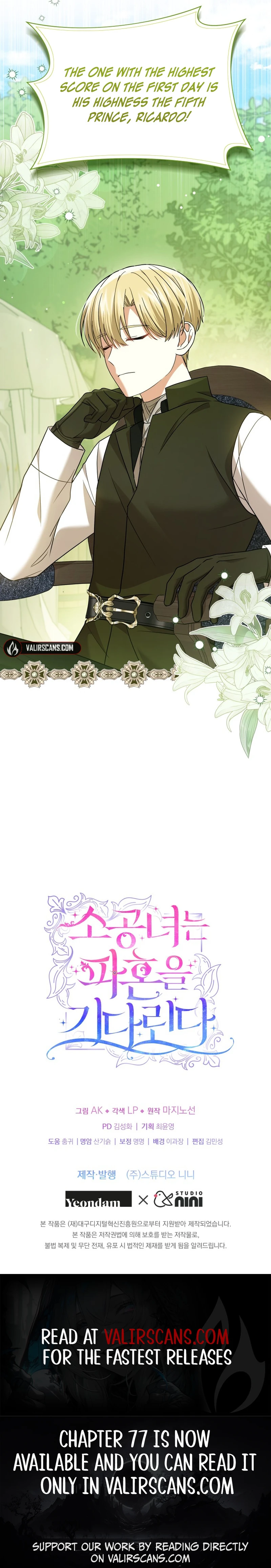 The Little Princess Waits for the Breakup Chapter 64 - Page 7