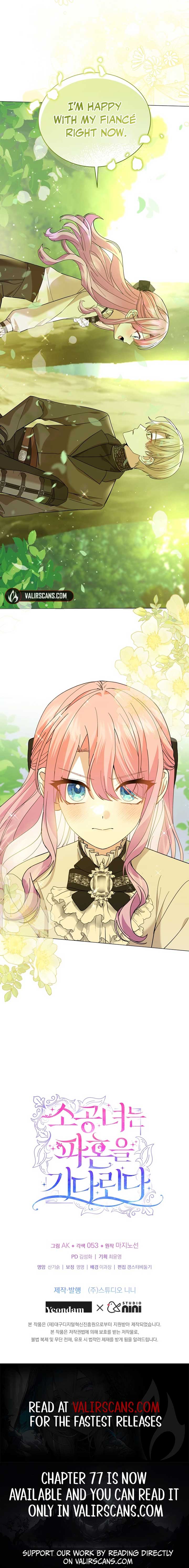 The Little Princess Waits for the Breakup Chapter 70 - Page 8