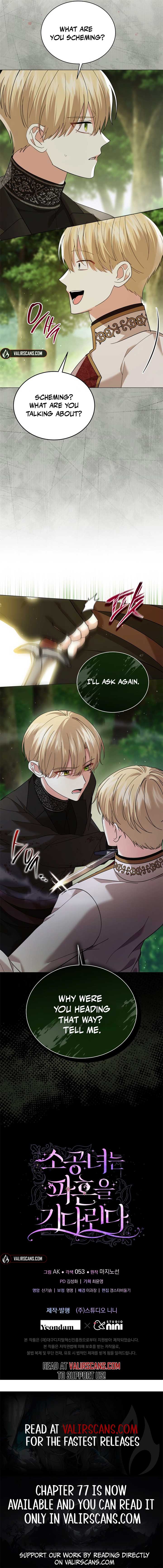 The Little Princess Waits for the Breakup Chapter 72 - Page 8