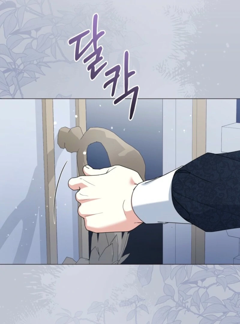 The Little Princess Waits for the Breakup Chapter 81 - Page 57