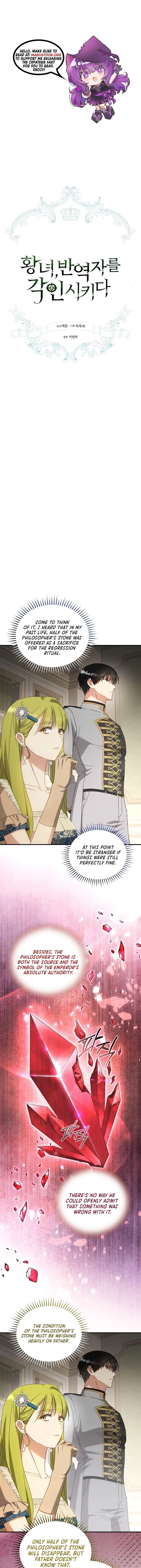 The Princess Imprints a Traitor Chapter 105 - Page 1