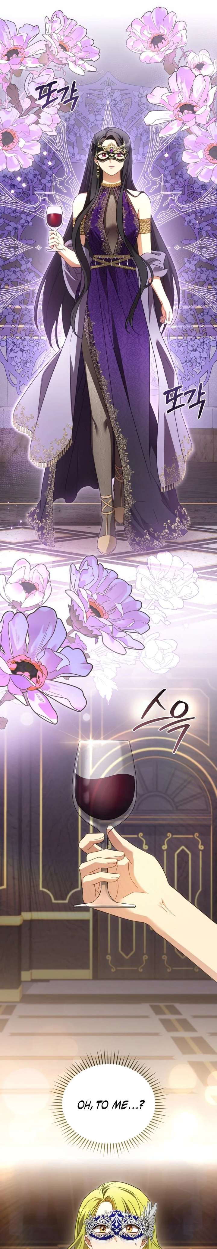 The Princess Imprints a Traitor Chapter 111 - Page 19