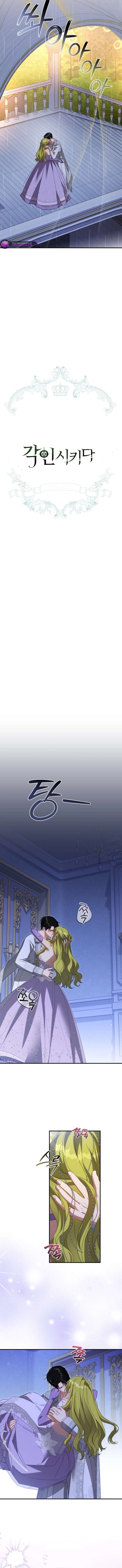 The Princess Imprints a Traitor Chapter 116 - Page 8