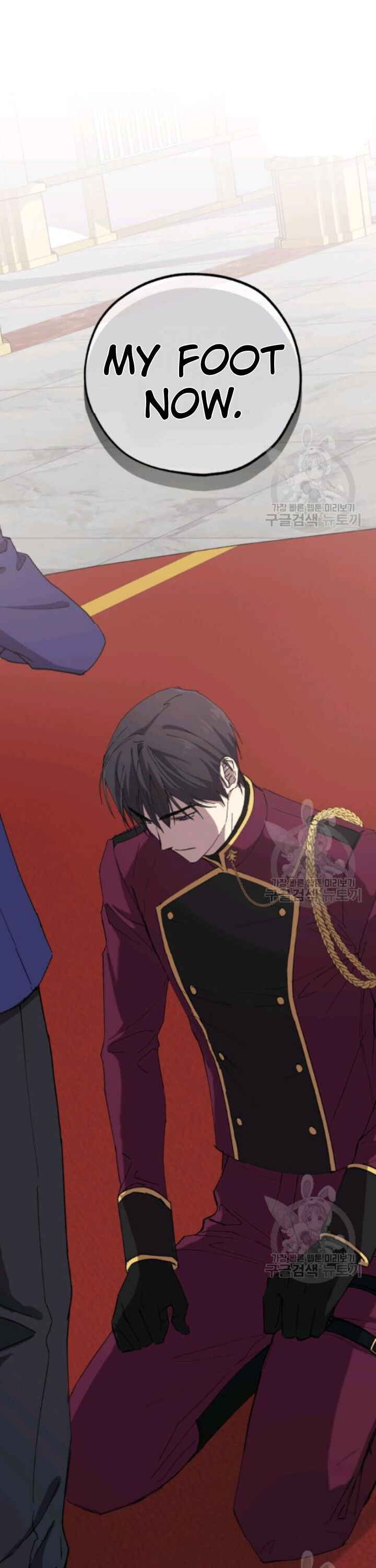 The Princess Imprints a Traitor Chapter 13 - Page 23