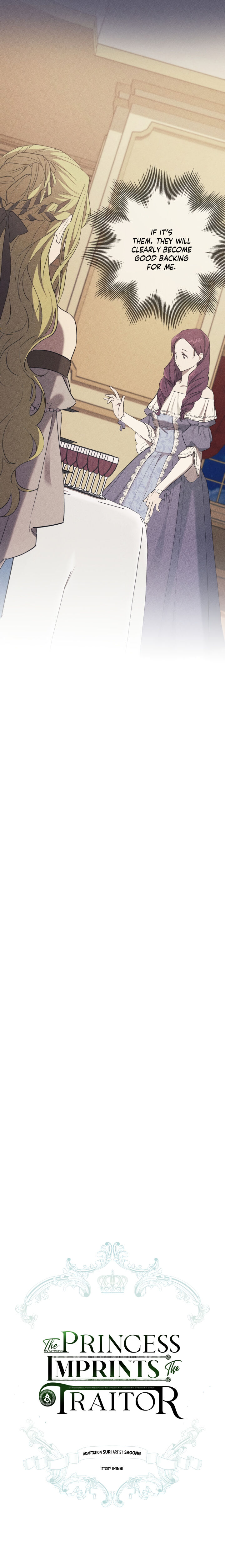 The Princess Imprints a Traitor Chapter 18 - Page 3