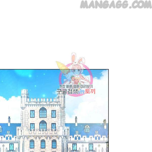 The Princess Imprints a Traitor Chapter 34 - Page 1