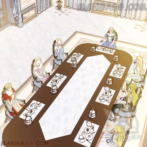 The Princess Imprints a Traitor Chapter 34 - Page 3