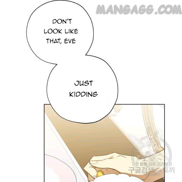 The Princess Imprints a Traitor Chapter 34 - Page 34