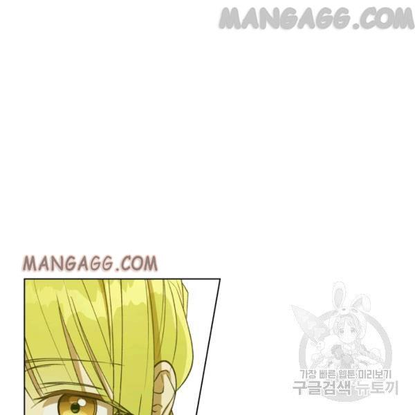 The Princess Imprints a Traitor Chapter 34 - Page 53