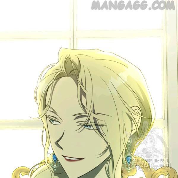 The Princess Imprints a Traitor Chapter 34 - Page 54