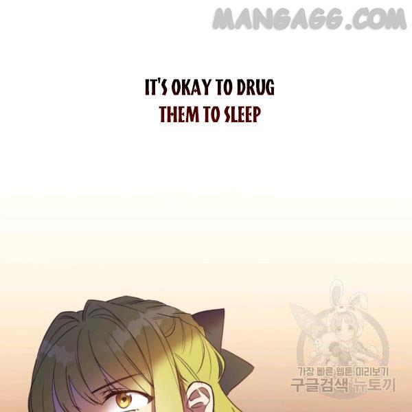 The Princess Imprints a Traitor Chapter 34 - Page 60