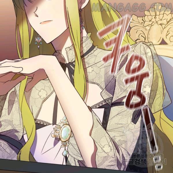 The Princess Imprints a Traitor Chapter 34 - Page 61