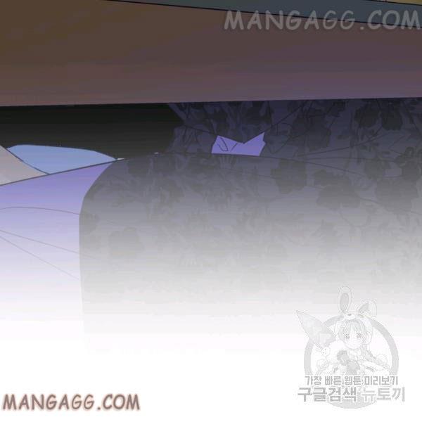 The Princess Imprints a Traitor Chapter 34 - Page 62