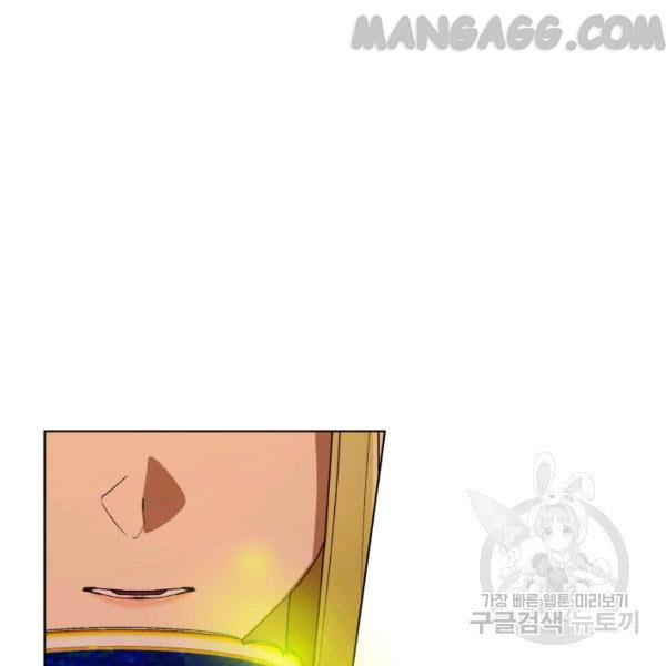 The Princess Imprints a Traitor Chapter 34 - Page 78