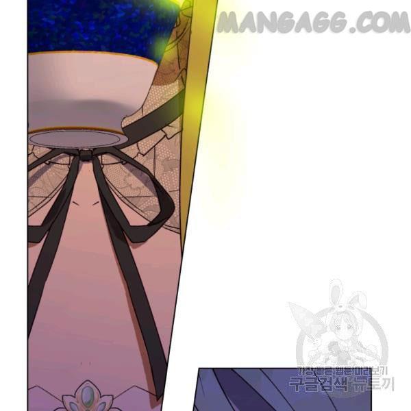 The Princess Imprints a Traitor Chapter 34 - Page 79