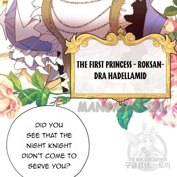 The Princess Imprints a Traitor Chapter 34 - Page 8